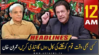 ARY News | Prime Time Headlines | 12 AM | 23rd April 2023