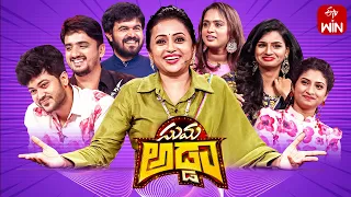 Suma Adda | Game Show|Siddhu,VishnuPriya, Mrudula,Krishna Chaitanya |Full Episode|10th February 2024