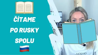 ČÍTAME TEXT V RUŠTINE SPOLU 🇷🇺📖 // Cvičenie s native speakerom // Text o rodine po rusky 👨‍👩‍👧‍👦