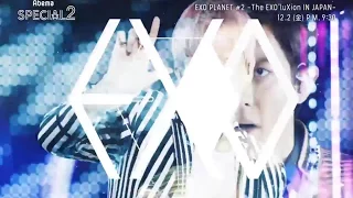 EXO PLANET #2  The EXO'luXion IN JAPAN  CM AbemaTV