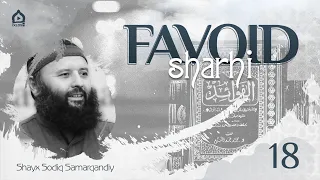 18 | Favoid sharhi | Shayx Sodiq Samarqandiy