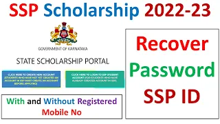 How to recover User ID and Password with or without Registered Mobile Number in SSP portal 2022 23