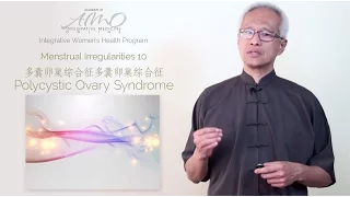 PCOS in Chinese and Western Medicine | Acupuncture CEU Course | Dr. Daoshing Ni