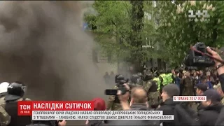 Україна відзначила 9 травня з бійками, провокаціями та відкриттям  кримінальних проваджень