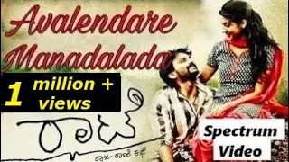 Avalendare Manadalada Full Song - Rhaatee - Dhananjay