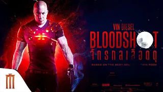 Bloodshot 2020 Vin Diesel Full Movie HD 720p English Download Link