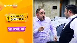 Şoferlər 3  | Kadrlar Şöbəsi 3-cü Bölümdən