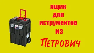 Обзор системы хранения KM HV-4564. Отзыв владельца