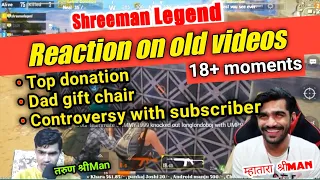 shreeman legend reaction on old video || full comedy highlight