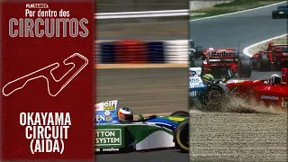 A obscura pista de Aida (Okayama Circuit) | Por dentro dos circuitos S01E03