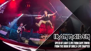 Iron Maiden - Speed Of Light (from The Book Of Souls: Live Chapter)