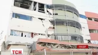 Зросла кількість жертв руйнівного землетрусу в Еквадорі