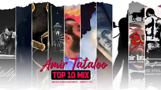 Amir Tataloo - Top 10 Songs by Amir Dva ( امیر تتلو - ده تا از بهترین آهنگ ها )