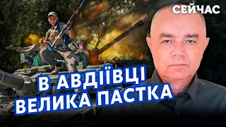 🔴СВІТАН: Росіяни підходять ДО АВДІЇВСЬКОГО ЗАВОДУ! Армію СКУЮТЬ у КАТАКОМБИ. Кордон ТРЕБА ЕВАКУЮВАТИ