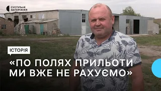 «По полях прильоти ми вже не рахуємо»: історія фермера з села Новояковлівка Запорізької області