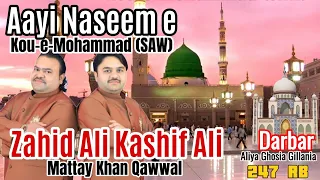 Aayi Naseem e Kou-e-Mohammad (SAW)Kashif Zahid Matay Khan