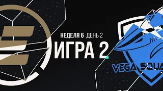 Континентальная лига | Весна 2020 | Неделя 6 | День 2 | EPG vs VEG