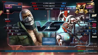 gygygy (bryan) VS eyemusician (yoshimitsu) - Tekken 7 Season 4