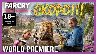 ●Скоро новый  ●FarCry New Dawn ● Вспоминаем сюжет старой серии часть 5