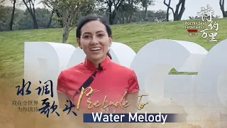 CGTN launches global 'Read a Poem' campaign – Colombian girl reads poem 'Prelude to Water Melody'