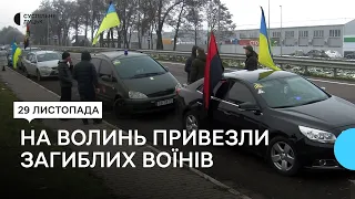 На щиті: на Волинь привезли тіла загиблих захисників