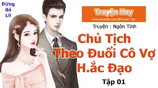 Truyện Ngôn Tình | Chủ tịch theo đuổi cô vợ hắc đạo ( tập 1) | Truyện Hay