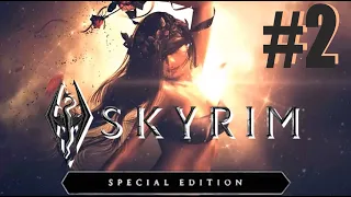 ✅The Elder Scrolls V: Skyrim Special Edition ⚔ Прямой эфир ⚔ Cтрим #2