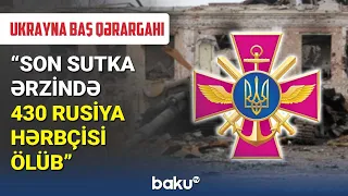 Ukrayna Baş Qərargahı Rusiyanın itkilərini açıqlayıb - BAKU TV