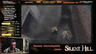 Полное прохождение серии Silent Hill (ч.20) [Silent Hill: Origins] PS2