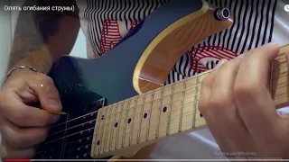 УМЕЕТ ЛИ FREDGUITARIST ЖЕВАТЬ ХЛЕБ