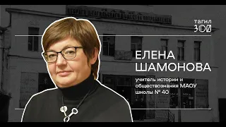 #Тагил300 Удивительная история появления Аксёновского подворья в Нижнем Тагиле