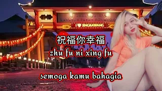 你永远不懂我  (Ni Yong Yuan Bu Dong Wo) kamu tak mengerti aku selamanya