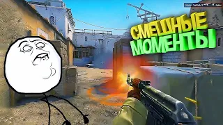 Самые смешные моменты CS:GO #1 (Mr. Marmok / Johan) | Лучшие моменты с Мармоком и Джоханам