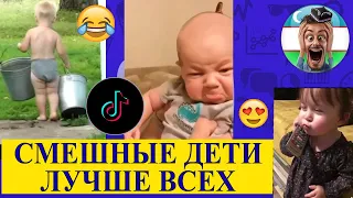 СМЕШНЫЕ ДЕТИ ЧУЧШЕ ВСЕХ 2022 / FUNNY KIDS ARE THE BEST 2022