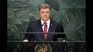 Live: выступление президента Украины Петра Порошенко