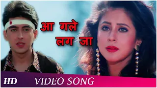 Aa Gale Lag Jaa Song | Jugal Hansraj | Urmila Matondkar |  Aa Gale Lag Jaa | Romantic Hindi Song