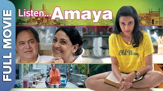 फ़ारुख़ शेख़ और स्वरा भास्कर की फिल्म | Listen Amaya | Farooq Sheikh, Swara Bhaskar | Hindi Movie