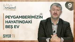 Peygamberimizin ﷺ Hayatındaki Beş Ev | Hz. Peygamberin ‎ﷺ Çocukluğu 9. Bölüm