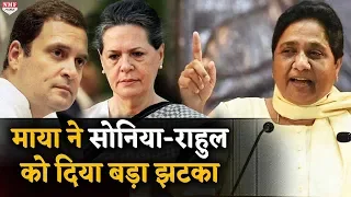 Amethi-Rae Bareli में BSP उतार सकती है उम्मीदवार, मुश्किल होगी Rahul-Sonia की राह?