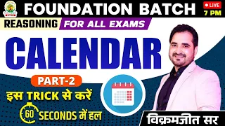 🔴CALENDAR || CLASS 02 || FOUNDATION BATCH || REASONING By - VIKRAMJEET SIR  #ssccgl2023