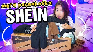 ПОЛУЧИЛА 2 КОРОБКИ из SHEIN АБСОЛЮТНО БЕСПЛАТНО / Мария ОМГ