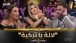 ديو رائع بين نوال ايلول و منير بدوحان في أغنية " لالة يا تركية "..روبلوها