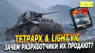 Коллекционный песок - зачем его продают в Wot Blitz | D_W_S