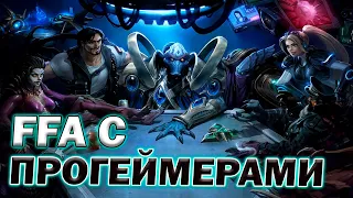 Battle Royale в стиле PUBG с прогеймерами StarCraft 2