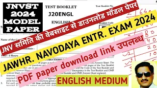 JNVST MODEL PAPER FOR 2024 ENGLISH MEDIUM #jawaharnavodayavidhyalaya ENTRANCE FULLY SOLVED #jnv