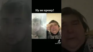 Если ты хочешь со мной расстаться...