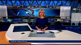 Окончание "Вечерних новостей" и начало "Человек и закон" [МСК +2] (Первый канал, 17.09.2021)