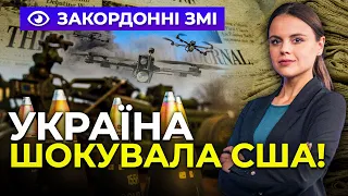 🔺 ЦЕ краще, ніж російські аналоги! ППО рф НЕ СПРАВЛЯЄТЬСЯ! Дрони з ШІ вивели зі строю.../ ІНФОФРОНТ