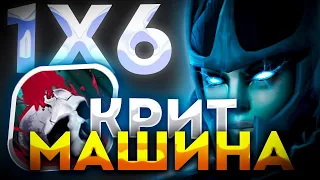 PHANTOM ASSASIN R ГЕРОЙ? ИЛИ 0 ШАНСОВ НА ПОБЕДУ