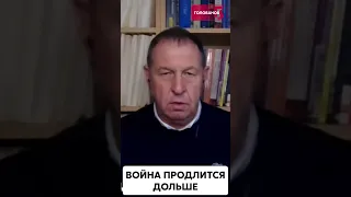 ☝️РОССИЯ ПАДЕТ ЧЕРЕЗ ДВА ГОДА! Илларионов: не вижу предпосылок скорой победы #shorts #илларионов